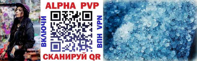 Купить закладки  Нефтекумск  A PVP СК 