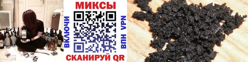 БУТИРАТ 99%  Купить  Нефтекумск 