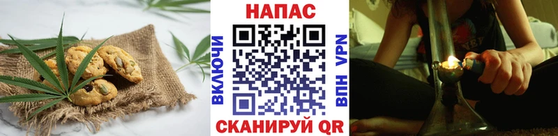 Купить где  Нефтекумск  Печенье с ТГК конопля 