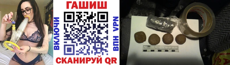 ГАШ VHQ  Купить где  Нефтекумск 