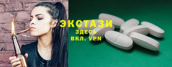 круглые Дмитров
