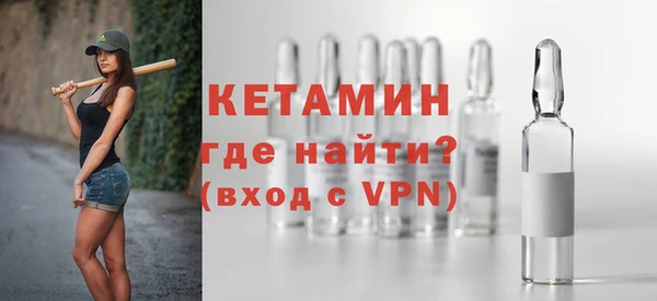 не бодяженный Дмитровск