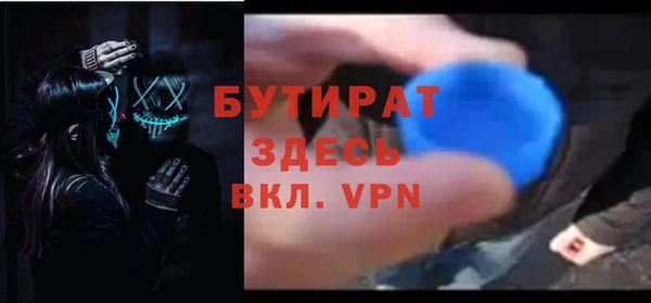 круглые Дмитров