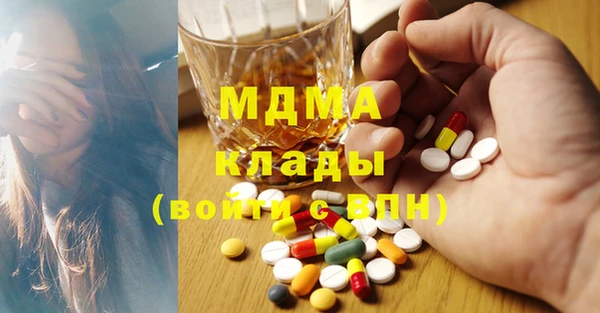 круглые Дмитров