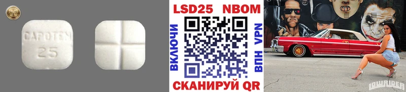 Купить  Нефтекумск  Лсд 25 экстази кислота 