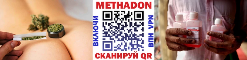 Метадон кристалл Купить где Нефтекумск