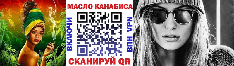 Купить где  Нефтекумск  Дистиллят ТГК гашишное масло 