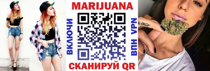 Бошки Шишки тримм  Купить где  Нефтекумск 